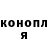 Кодеиновый сироп Lean Purple Drank Salamander Mike