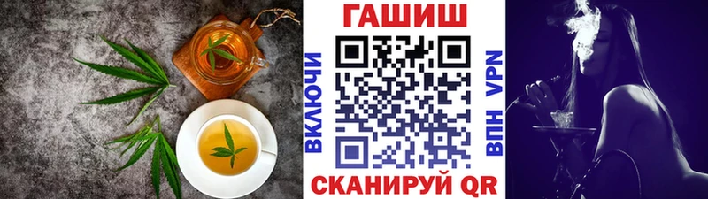Печенье с ТГК марихуана  Купить  Стародуб 