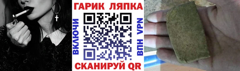 ГАШИШ 40% ТГК  Купить закладки  Стародуб 