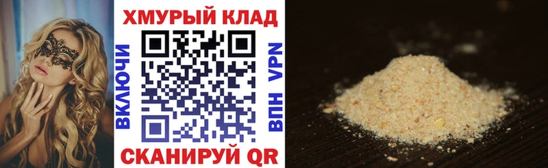 Купить закладки  Стародуб  Героин Афган 