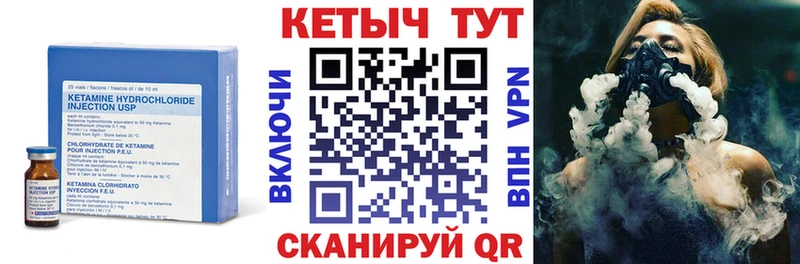 КЕТАМИН ketamine  Купить  Стародуб 