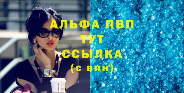 твердый Бронницы