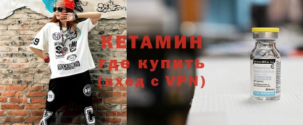 бутират Бородино