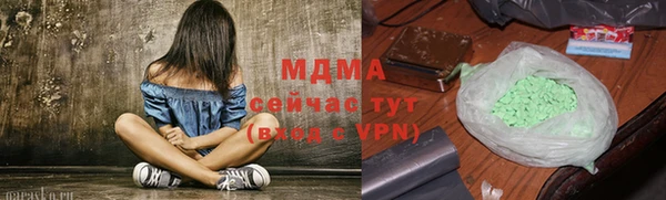 бутират Бородино