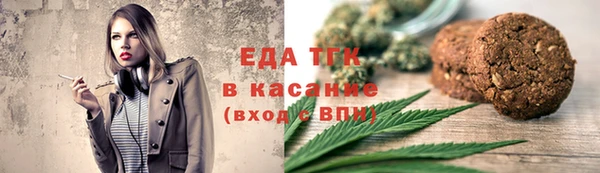 бутират Бородино