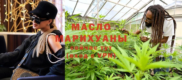 бутират Бородино