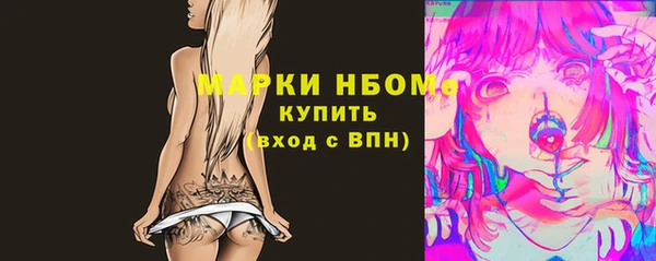 мефедрон мука Бугульма
