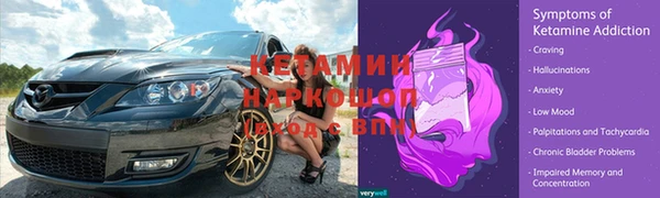 твердый Бронницы