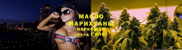 мефедрон мука Бугульма