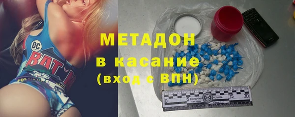 бутират Бородино