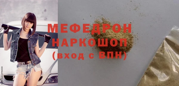 мефедрон мука Бугульма