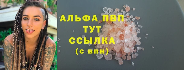 бутират Бородино