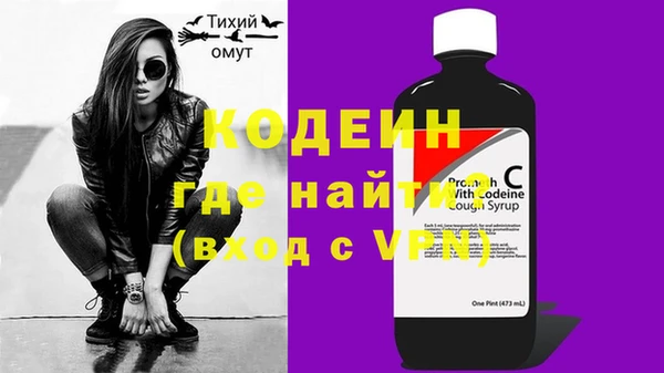твердый Бронницы