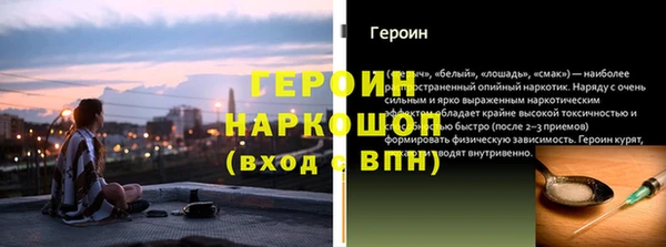 бутират Бородино
