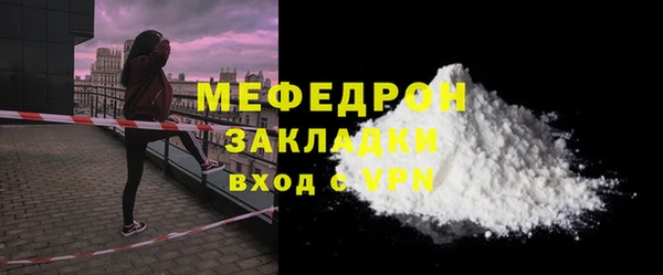 твердый Бронницы