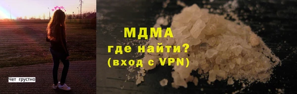 твердый Бронницы