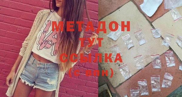 твердый Бронницы