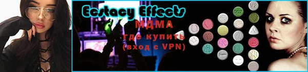 бутират Бородино