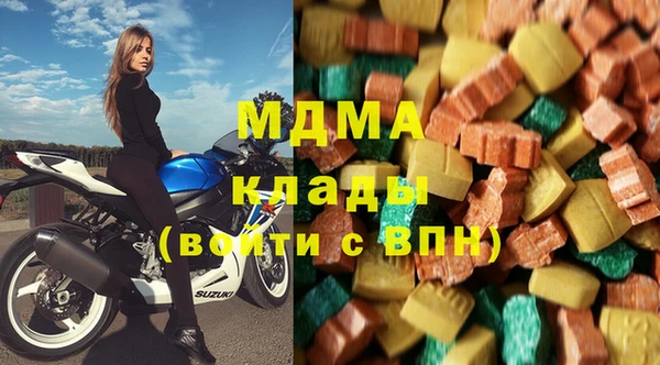 бутират Бородино