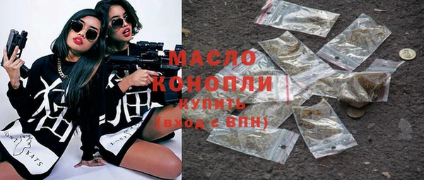 мефедрон мука Бугульма