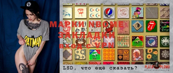бутират Бородино