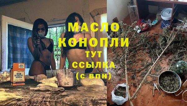мефедрон мука Бугульма