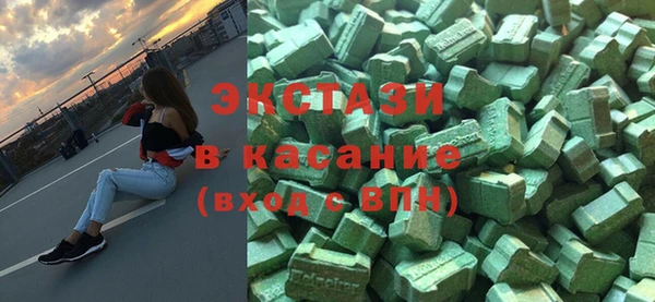 твердый Бронницы