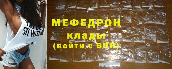 мефедрон мука Бугульма