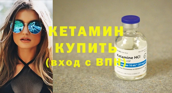 мефедрон мука Бугульма