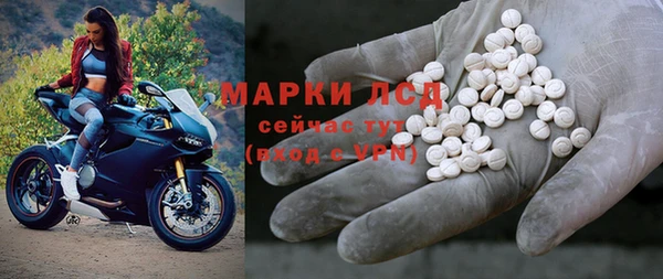 твердый Бронницы