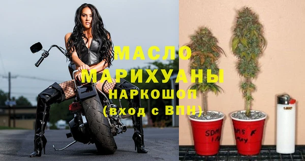 мефедрон мука Бугульма