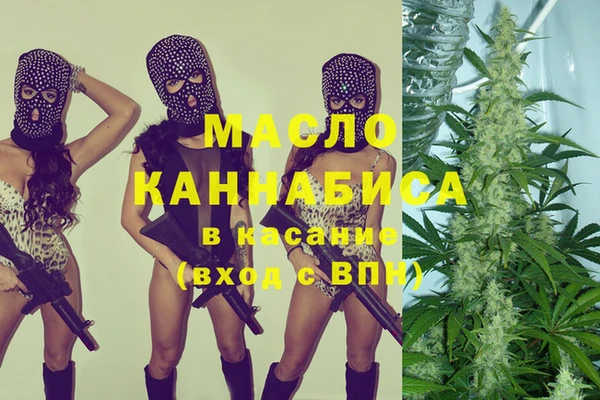 твердый Бронницы