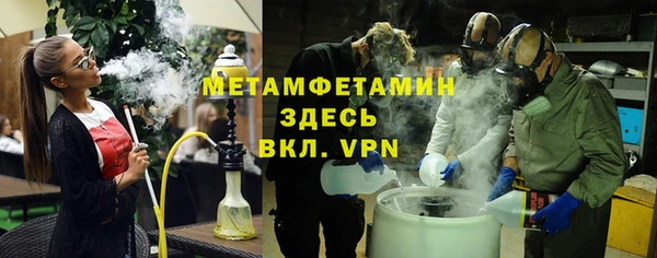 твердый Бронницы