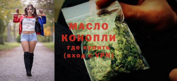 мефедрон мука Бугульма