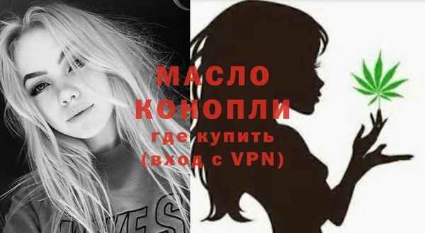 мефедрон мука Бугульма
