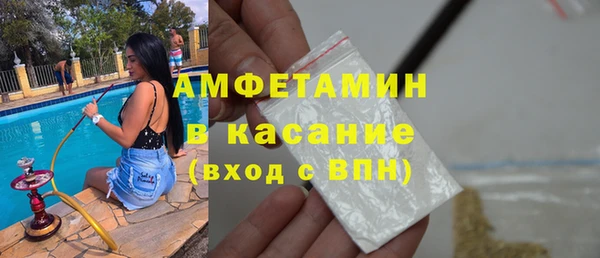 бутират Бородино