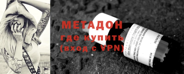 мефедрон мука Бугульма