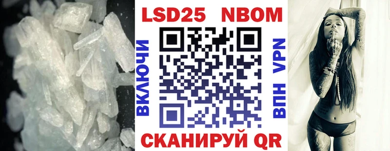 Купить закладки  Стародуб  LSD-25 экстази ecstasy 