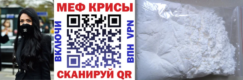 Мефедрон  Стародуб