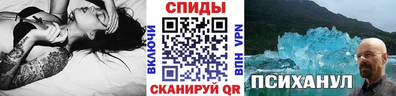 Метамфетамин пудра  Купить  Стародуб 
