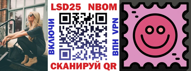 Купить где  Стародуб  Марки 25I-NBOMe 1500мкг 
