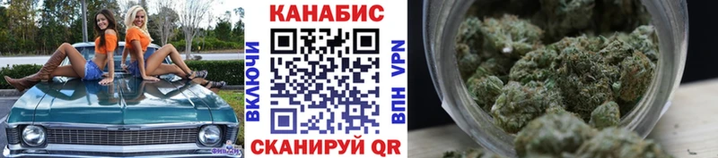 Марихуана гибрид  Купить закладки  Стародуб 